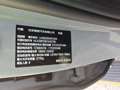 Li Auto Ideal L9 Ultra smart refresh version - фото 13