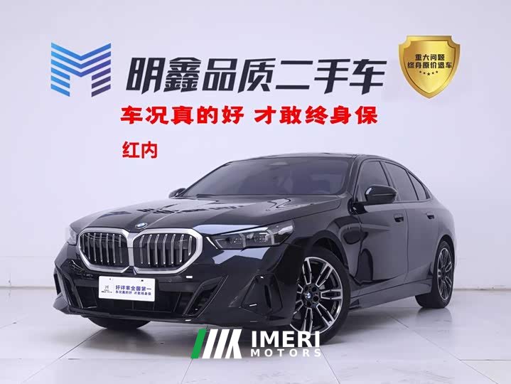 BMW 5 Series (Imported) 2024 525i M Sports Package - автомобиль из Китая