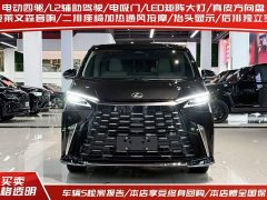 Lexus LM 2023 500h six-seater premium version - фото 2