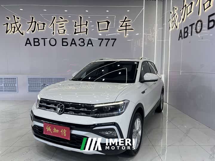 Lynk & Co Tukai 1.5L automatic comfort version - автомобиль из Китая