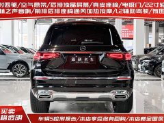 Maybach GLS 2022 GLS 480 4MATIC - фото 4