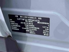 Lynk & Co 06 EM-P 1.5T Remix PHEV Pro - фото 12