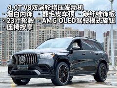 Mercedes-Benz GLS AMG GLS 63 4MATIC - фото 1