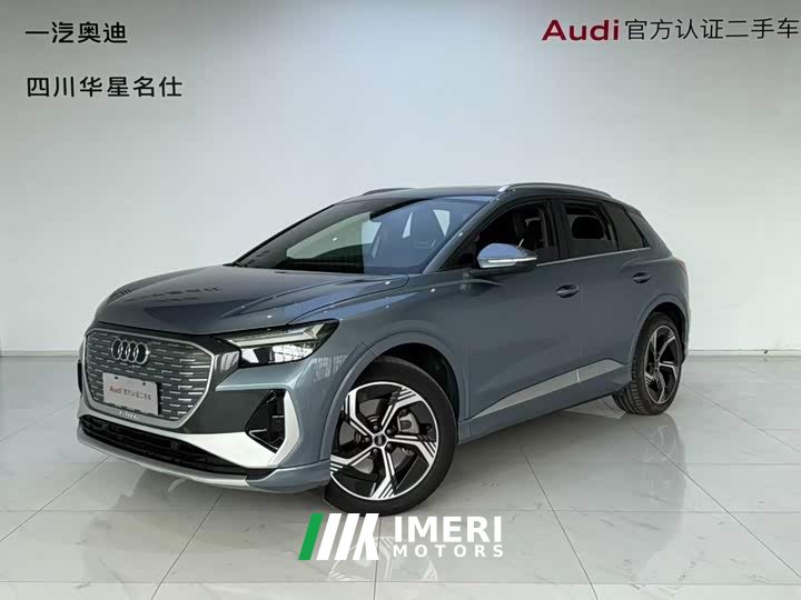 Audi Q4 e-tron 40 e-tron Creative Edition - автомобиль из Китая