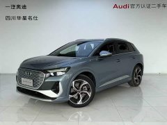 Audi Q4 e-tron 40 e-tron Creative Edition - фото 1