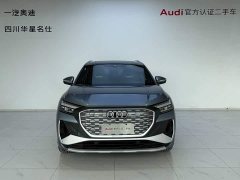 Audi Q4 e-tron 40 e-tron Creative Edition - фото 2
