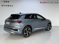 Audi Q4 e-tron 40 e-tron Creative Edition - фото 4