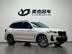 BMW X3 2022 xDrive30i Advanced M Night Package - фото 3