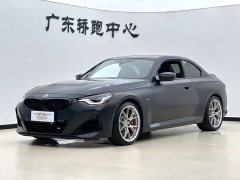 BMW M240i 2023 M240i - фото 1