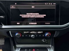 Audi Q3 35 TFSI aggressive and dynamic - фото 10