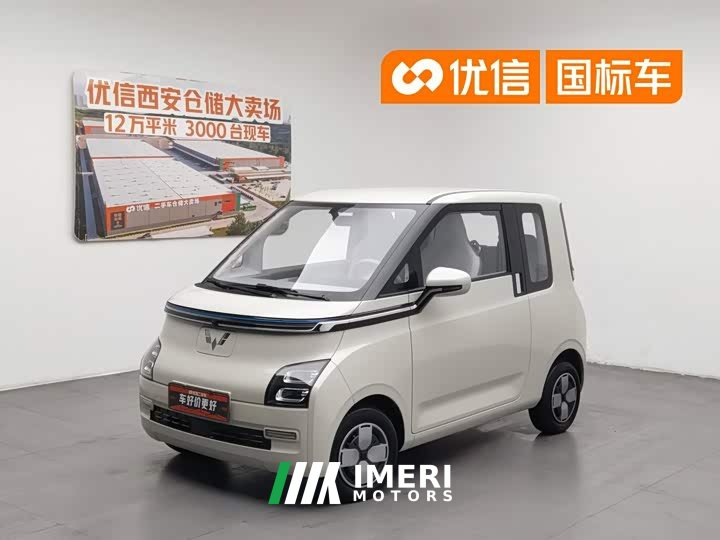 Wuling Air ev 4-Seater Advanced Edition