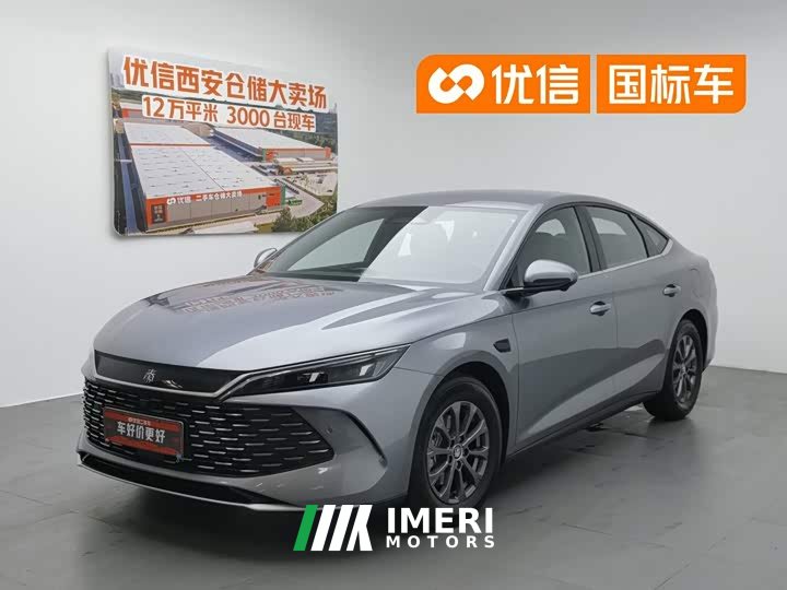 BYD Qin L DM-i smart driving version 80KM leading