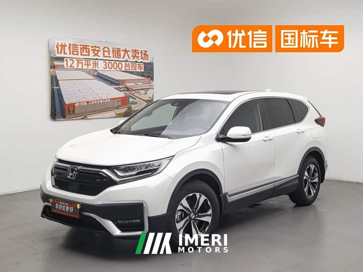 Honda CR-V 2021 240TURBO CVT 2WD Fashion Edition