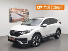 Honda CR-V 2021 240TURBO CVT 2WD Fashion Edition - фото 1