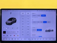 Li Auto Ideal L6 Max - фото 12