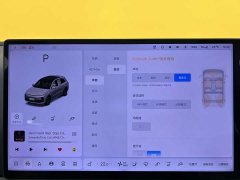 Li Auto Ideal L6 Max - фото 19