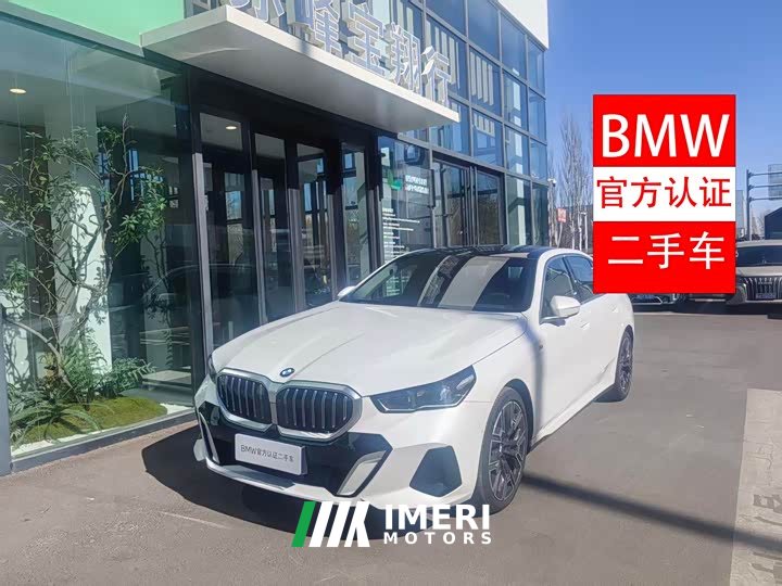 BMW 5 Series 2026 Facelift 530Li Luxury M Sport Package - автомобиль из Китая
