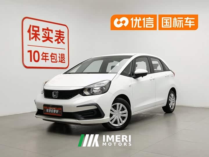 Honda Fit 2021 1.5L CVT Trendy Edition