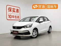 Honda Fit 2021 1.5L CVT Trendy Edition - фото 1