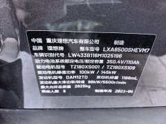Li Auto ONE Extended-Range 6-Seater - фото 4