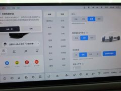 Li Auto Ideal i6 two-wheel drive standard version - фото 16
