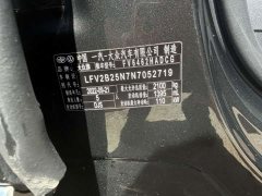 Volkswagen Tanyue 280TSI two-wheel drive luxury Plus advanced version - фото 19