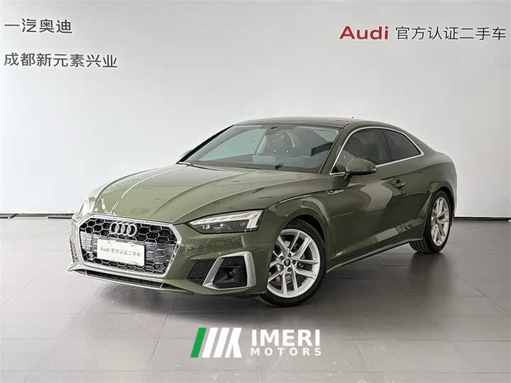 Audi A5 (Imported) 2024 Coupe 40 TFSI Fashionable and Dynamic - автомобиль из Китая