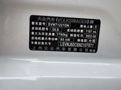 Volkswagen Lavida 2023 200TSI DSG Starry Sky Full Edition - фото 2