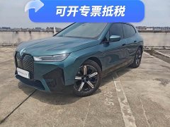 BMW iX 2023 xDrive40 - фото 12