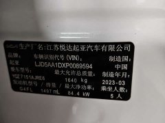 Lynk & Co Sethus 1.5L CVT Premium Edition - фото 10