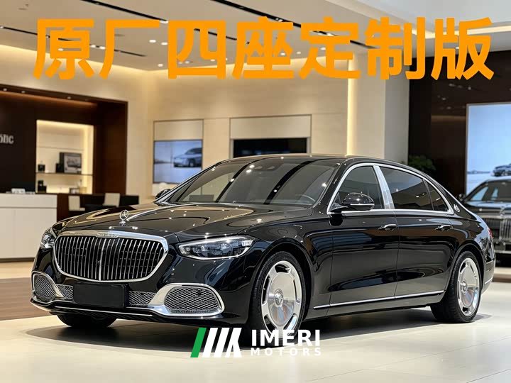 Maybach S-Class S 480 4MATIC - автомобиль из Китая