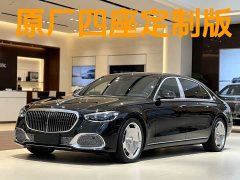 Maybach S-Class S 480 4MATIC - фото 1