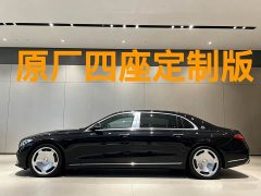 Maybach S-Class S 480 4MATIC - фото 3