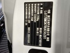 Zeekr JIKE MIX Smart Driving Edition - фото 17