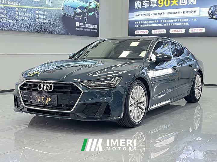 Audi A7 45 TFSI Premium Selection - автомобиль из Китая