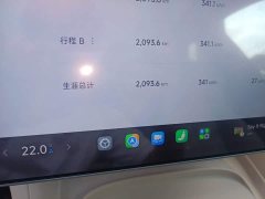Xiaomi YU7 2025 long battery life version - фото 8