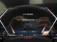 BMW 4 Series 2023 425i M Sports Night Package - фото 6