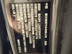 Li Auto Ideal L9 2022 Max - фото 4