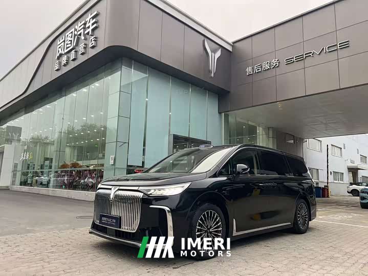 VOYAH Dream 2026 PHEV Qiankun Ultra