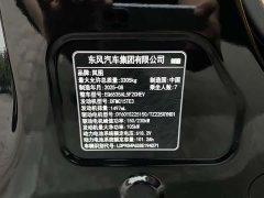 VOYAH Dream 2026 PHEV Qiankun Ultra - фото 16