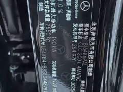 Mercedes-Benz GLC 300 L 4MATIC Dynamic 5-Seater Facelift - фото 4