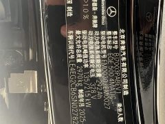 Mercedes-Benz EQE 2025 500 4MATIC Pioneer Edition - фото 15