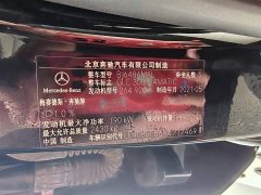 Mercedes-Benz GLC 300 L 4MATIC Dynamic - фото 15