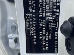 Toyota Levin 2023 TNGA 1.5L CVT Entry Edition - фото 18
