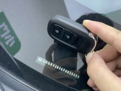 Lynk & Co Binzhi 2023 1.5L CVT technology version - фото 10