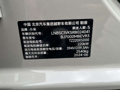 Xiaomi SU7 rear-wheel drive ultra-long battery life high-end smart driving Pro version - фото 20