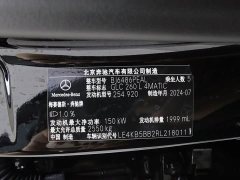 Mercedes-Benz GLC 260 L 4MATIC Luxury 5-Seater - фото 12