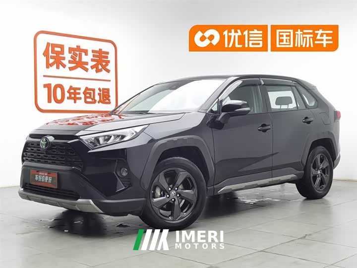 Toyota RAV4 Rongfang 2.0L CVT four-wheel drive fashion Plus version - автомобиль из Китая