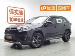 Toyota RAV4 Rongfang 2.0L CVT four-wheel drive fashion Plus version - фото 1