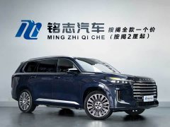 Lynk & Co Xingtu Lanyue C-DM 180 ultra-long battery life Ultra four-wheel drive 6 seats - фото 2
